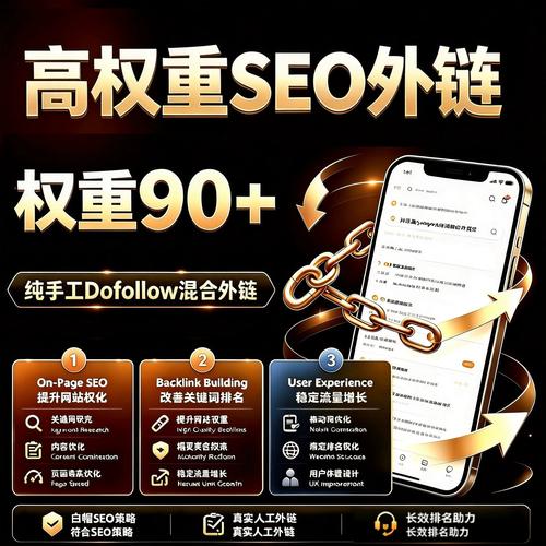做外链seo要注意的几大细节是什么?