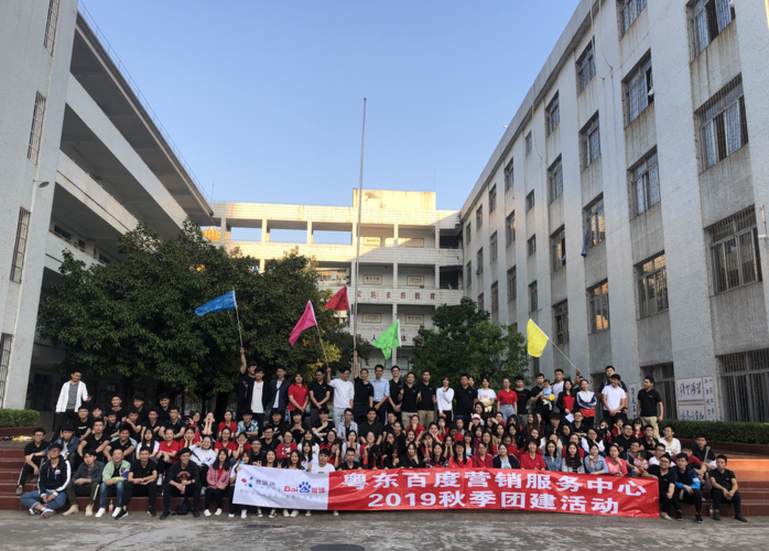 惠州易瑞通网络科技有限公司怎么样?