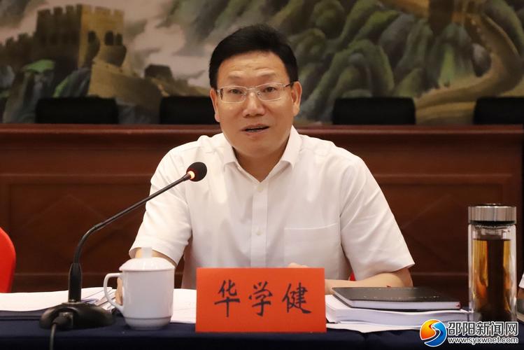 邵阳市邵阳县有多少个镇和街道乡