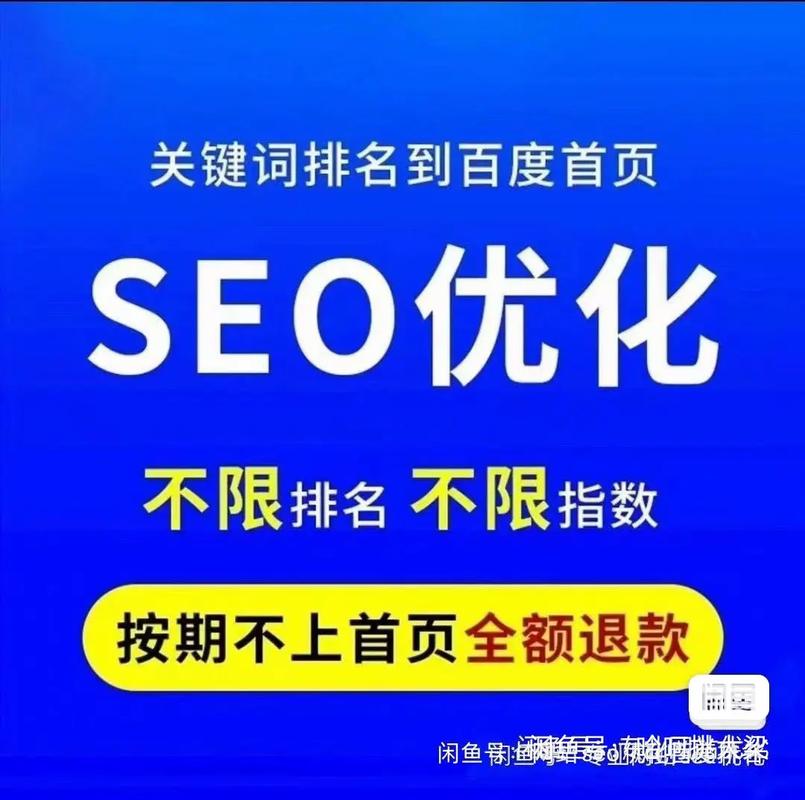 如何写一份网站SEO诊断方案