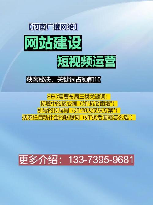 长春seo哪家好
