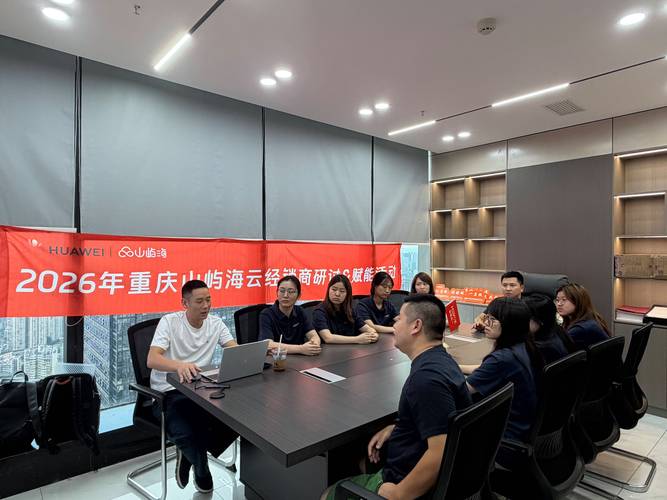 江门华企牵手橙柚青,赋能企业服务新升级