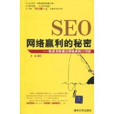 求王通seo教程2007版全本免费下载