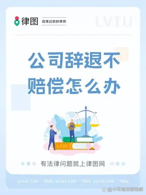 员工优化和裁员的区别