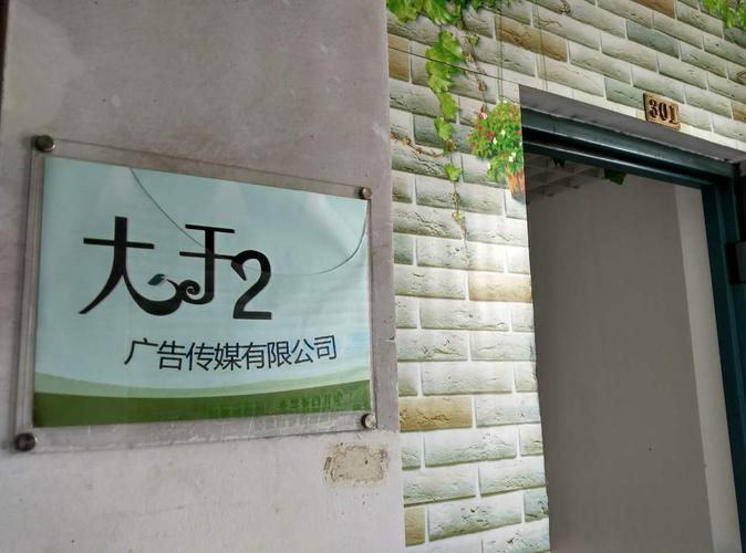 台州seo优化公司