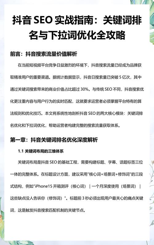 seo网络推广费用(seo是什么营销)