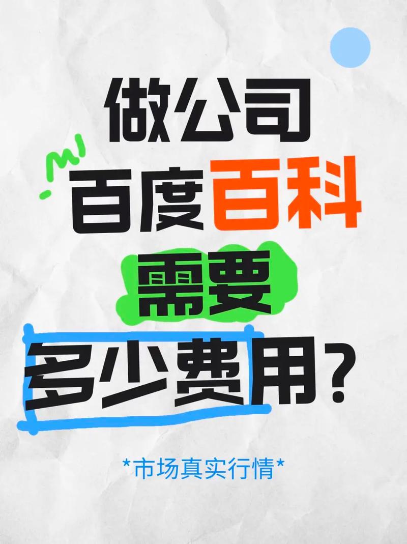 医院网站做百度推广一天大概花多少钱?