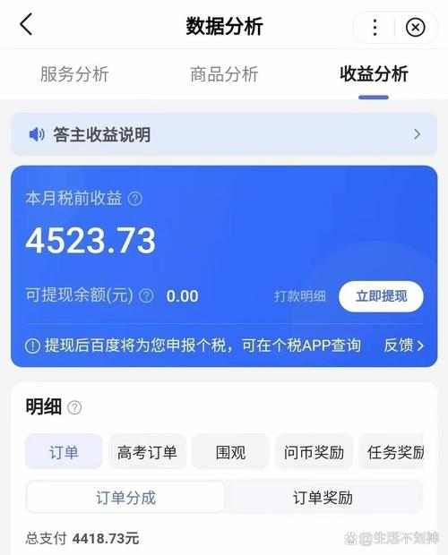百度的推广形式有哪些,费用是怎么计算的?