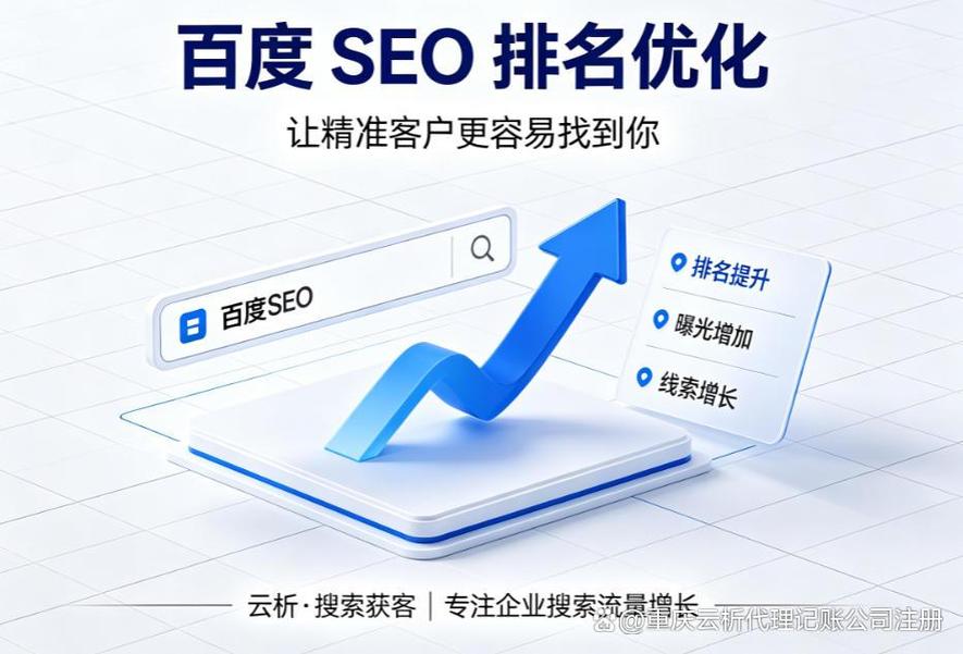 百度收录业务贵不贵