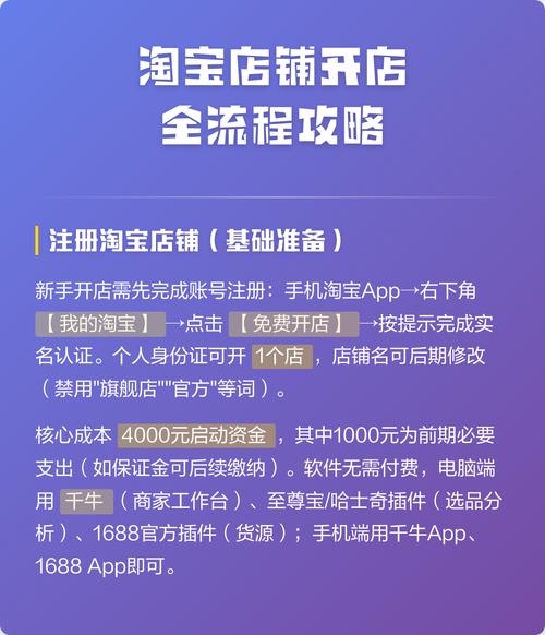 直通车怎么去做推广淘宝春款?怎么优化?