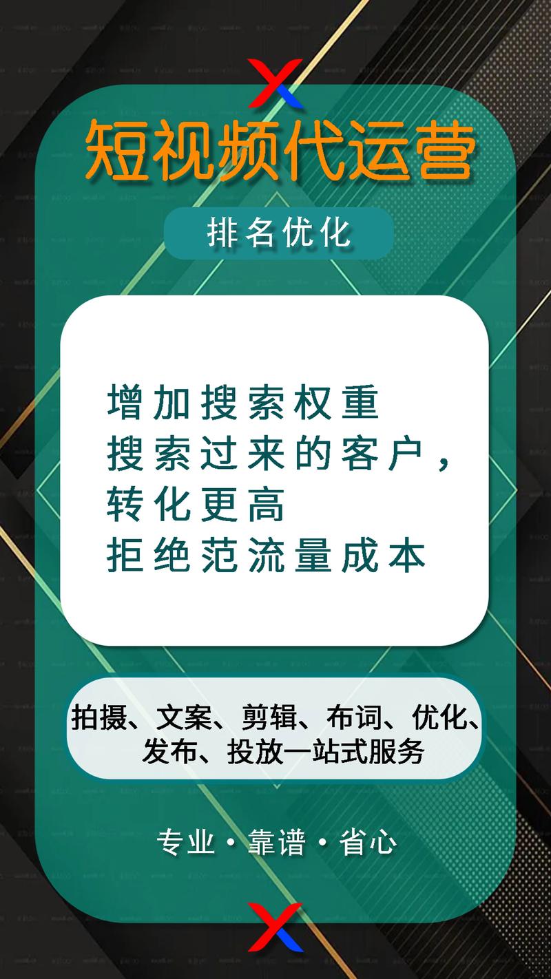 网站优化有什么用
