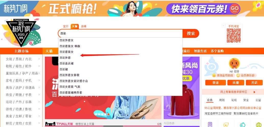 淘宝宝贝修改关键词会有什么影响?会怎么样?