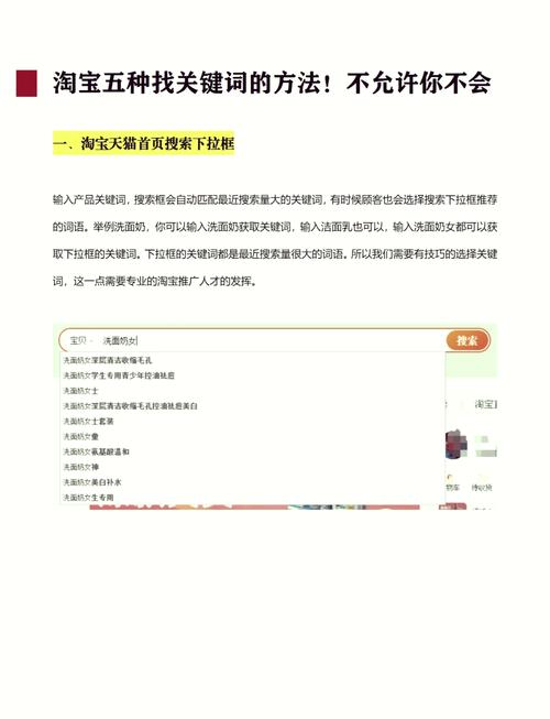 淘宝标题关键词正常可以重复吗?怎么优化?