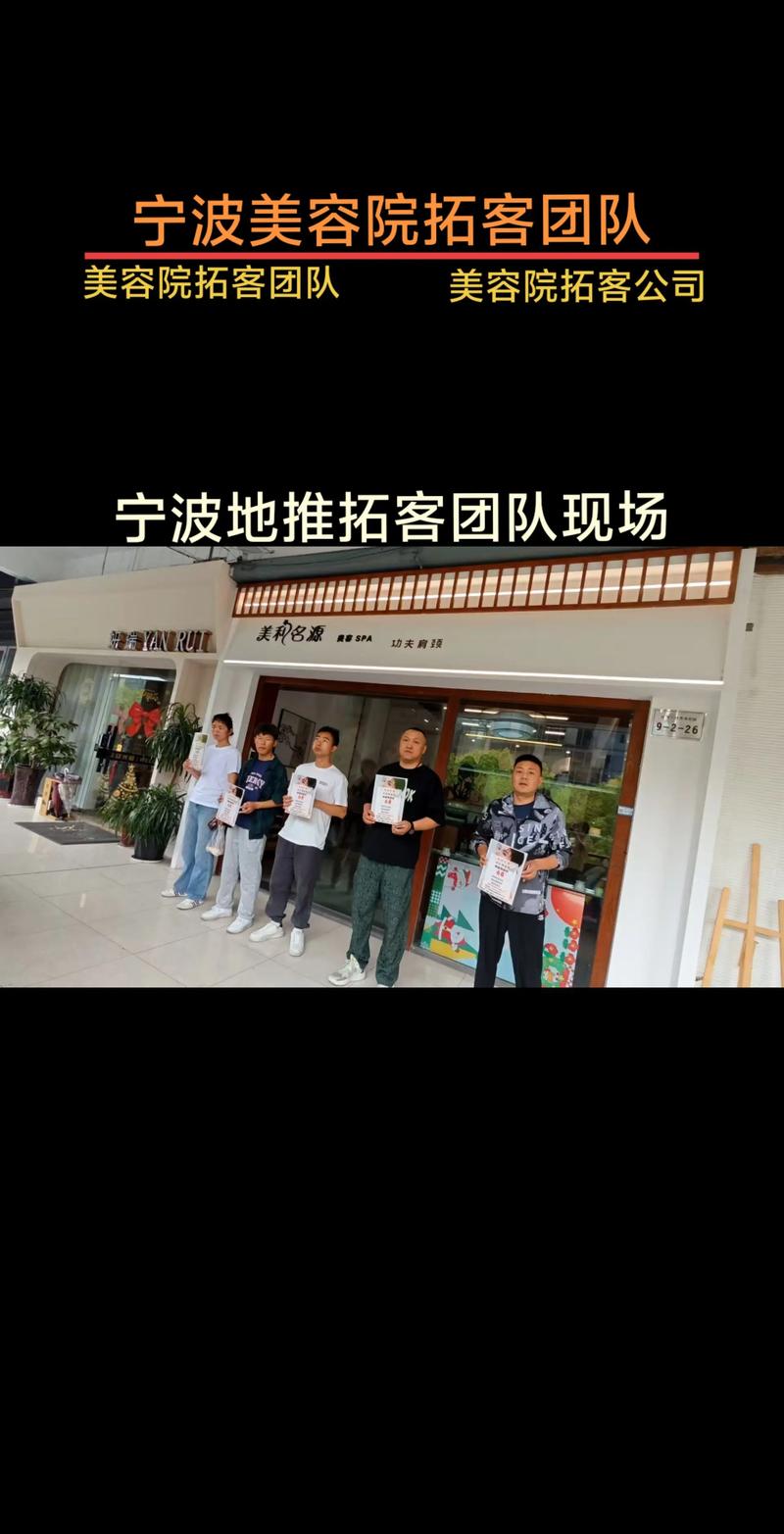 宁波seo优化公司哪家好
