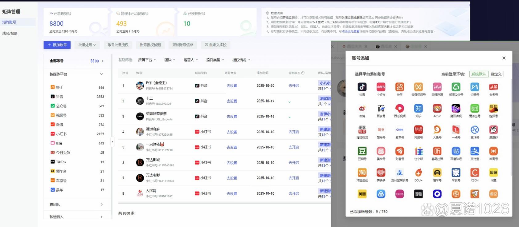 怎样才能让别人在网络上搜索到我的公司