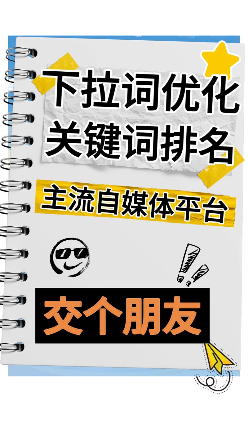 百度SEO服务公司有哪些