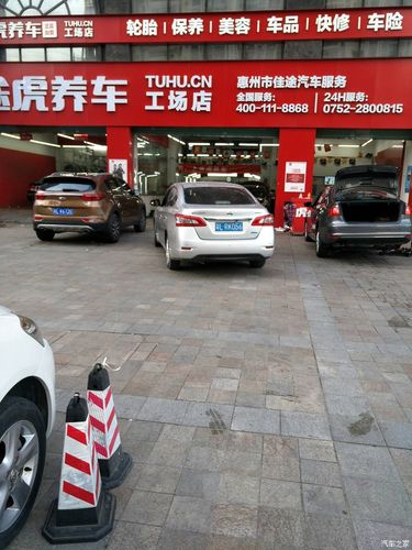 惠州市虎三网络科技有限公司怎么样?