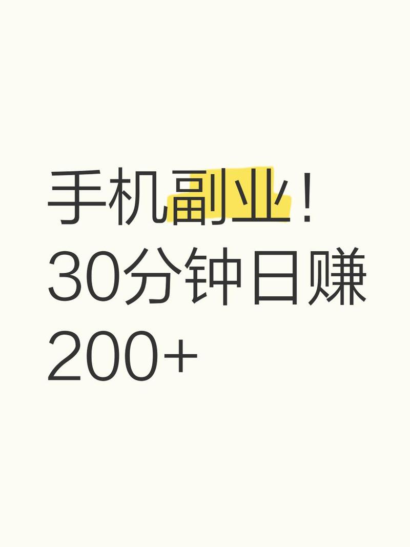 一个从事优化的专员,用SEO技巧干兼职,轻松赚取零花钱