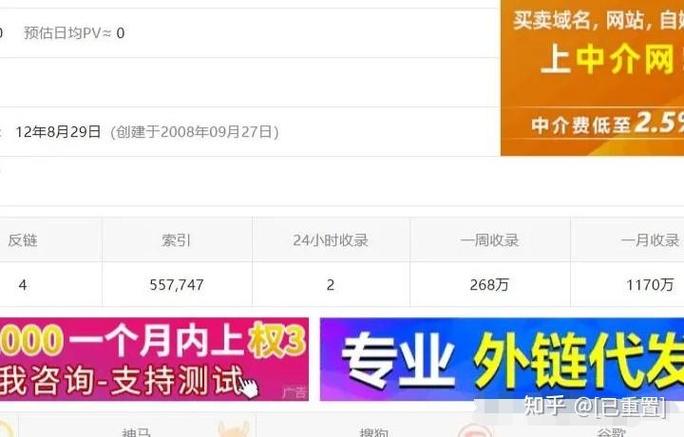 成都seo工资一般是多少?