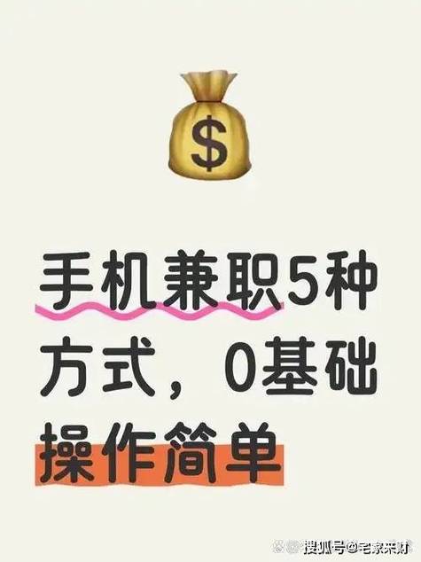 兼职做网站项目赚钱?