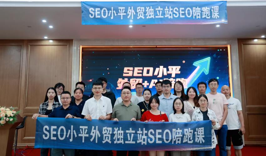AI助力小语种外贸SEO独立站,培训圆满结束