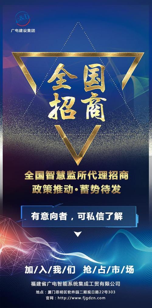 加盟招商代理怎样寻找客户资源?
