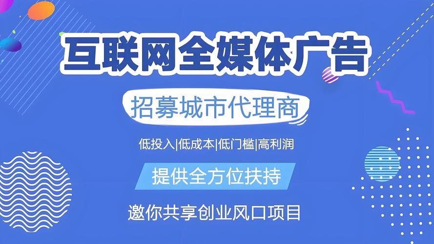 餐饮行业如何做网络推广?