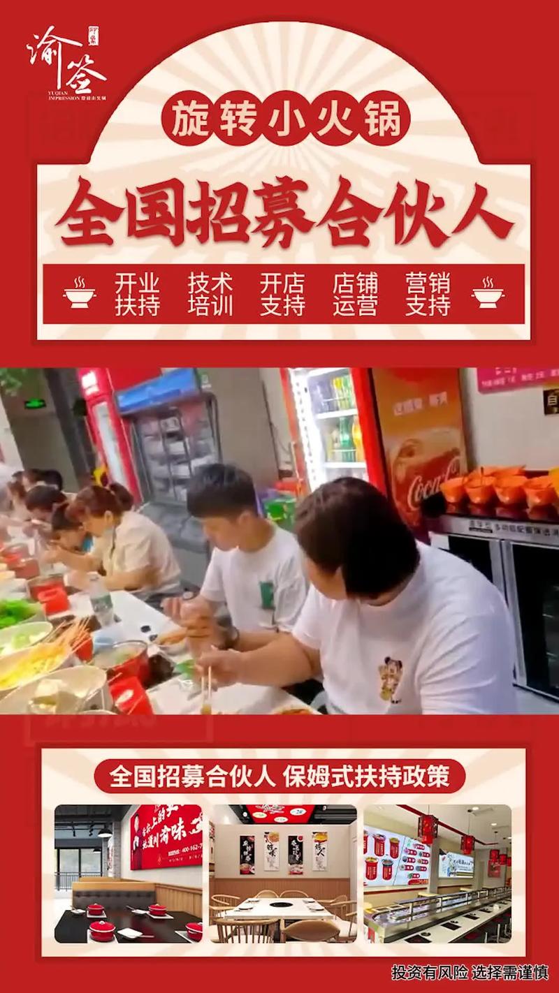 好消息!加盟全媒体广告项目,自己创业当老板,总部全程指导!