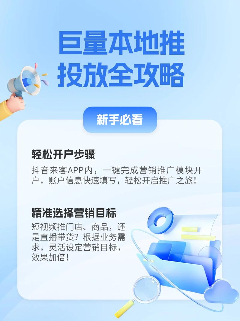 嘉兴网络推广公司哪家靠谱?