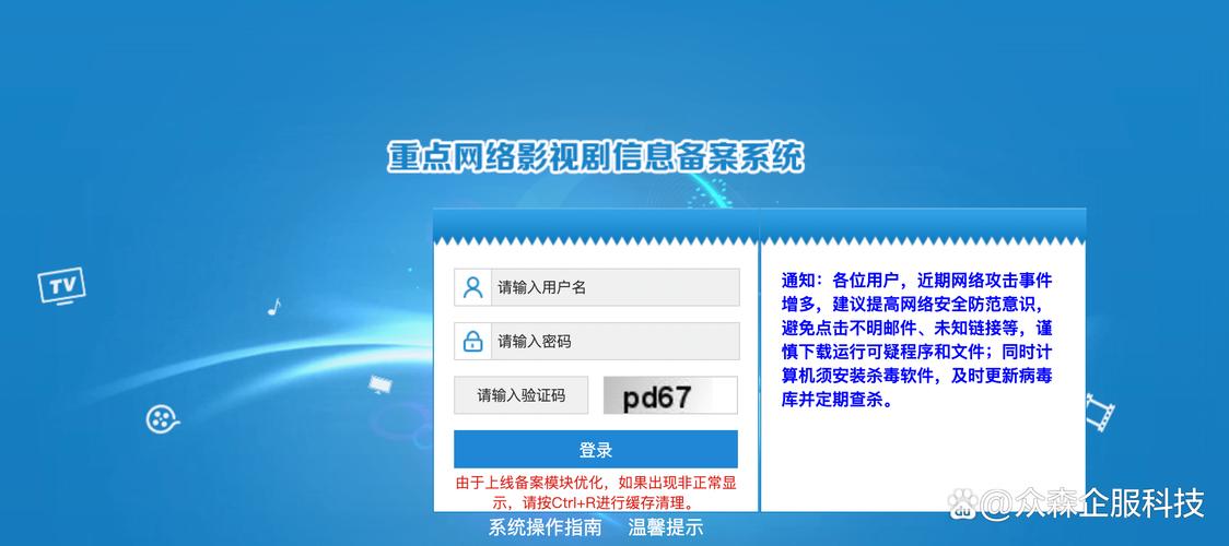 天天在线天天在线--综合性信息服务和网络视听网站