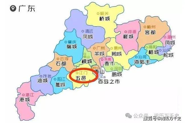 江门属于几线城市