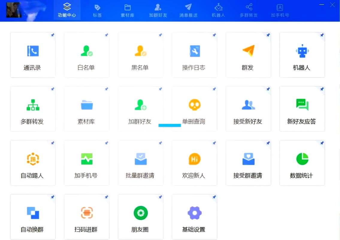 群排名优化免费软件，群排名技术