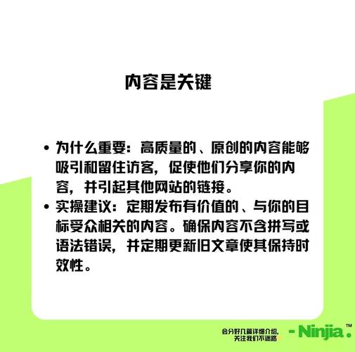 SEO中site语法全面解析