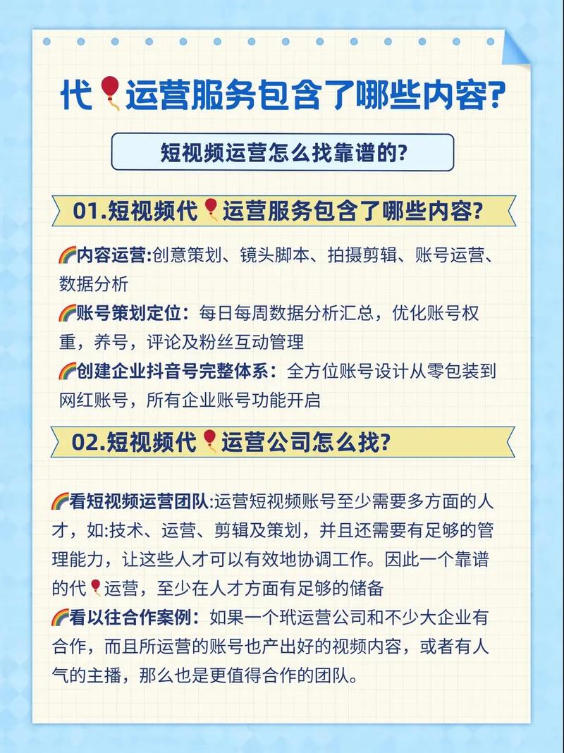 SEO优化关键词收费标准,数据借鉴