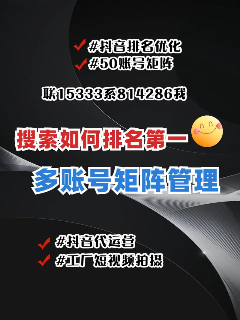 SEO搜索排名优化多少钱?