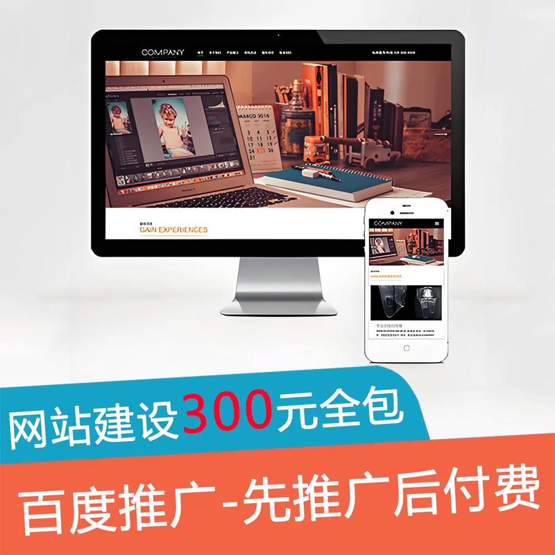 连云港网站优化公司，连云港网站优化公司电话