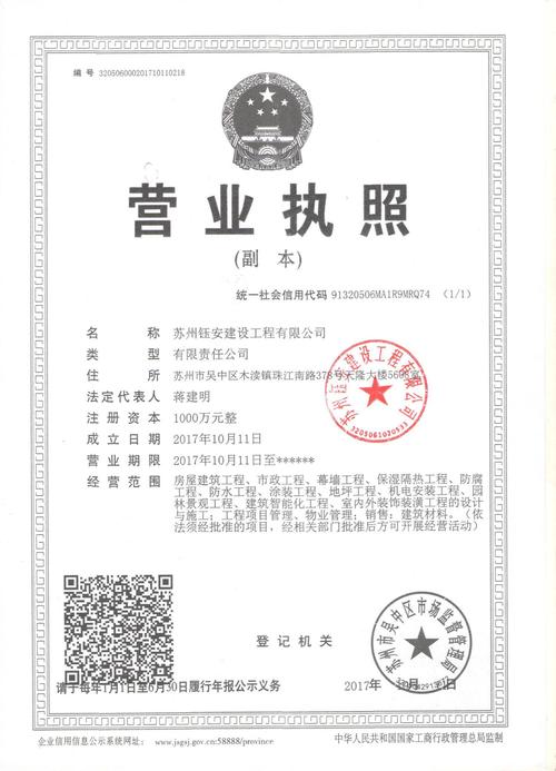 连云港品嘉网络科技有限公司是干嘛的