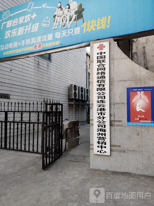 江苏金鸽网络科技有限公司怎么样