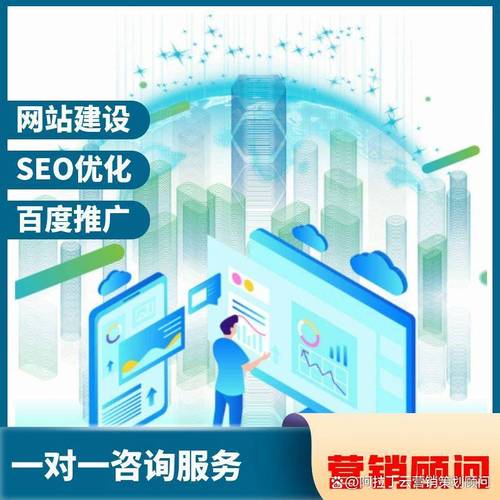 网站优化是怎么一回事啊?长春哪家网络公司能做呢?