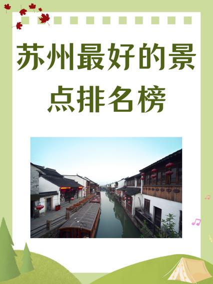 苏州网站优化比较好的是否江苏千渡
