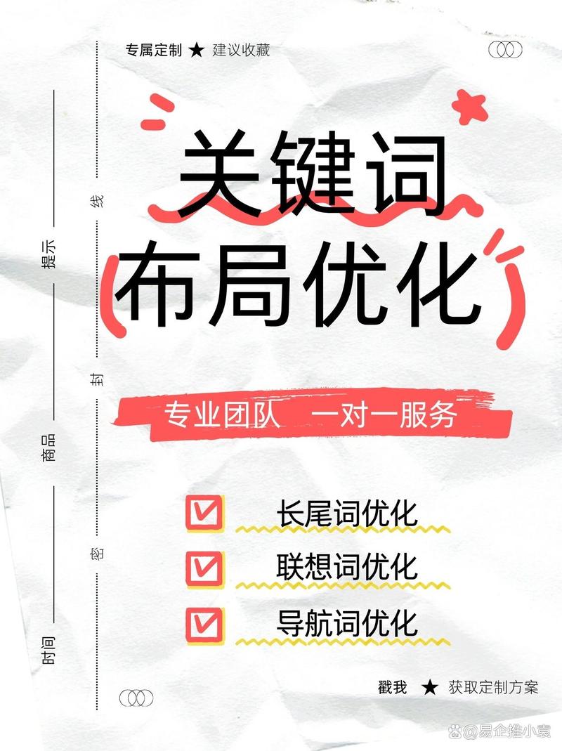 抖音搜索广告怎么做?搜索直投提升搜索广告效果