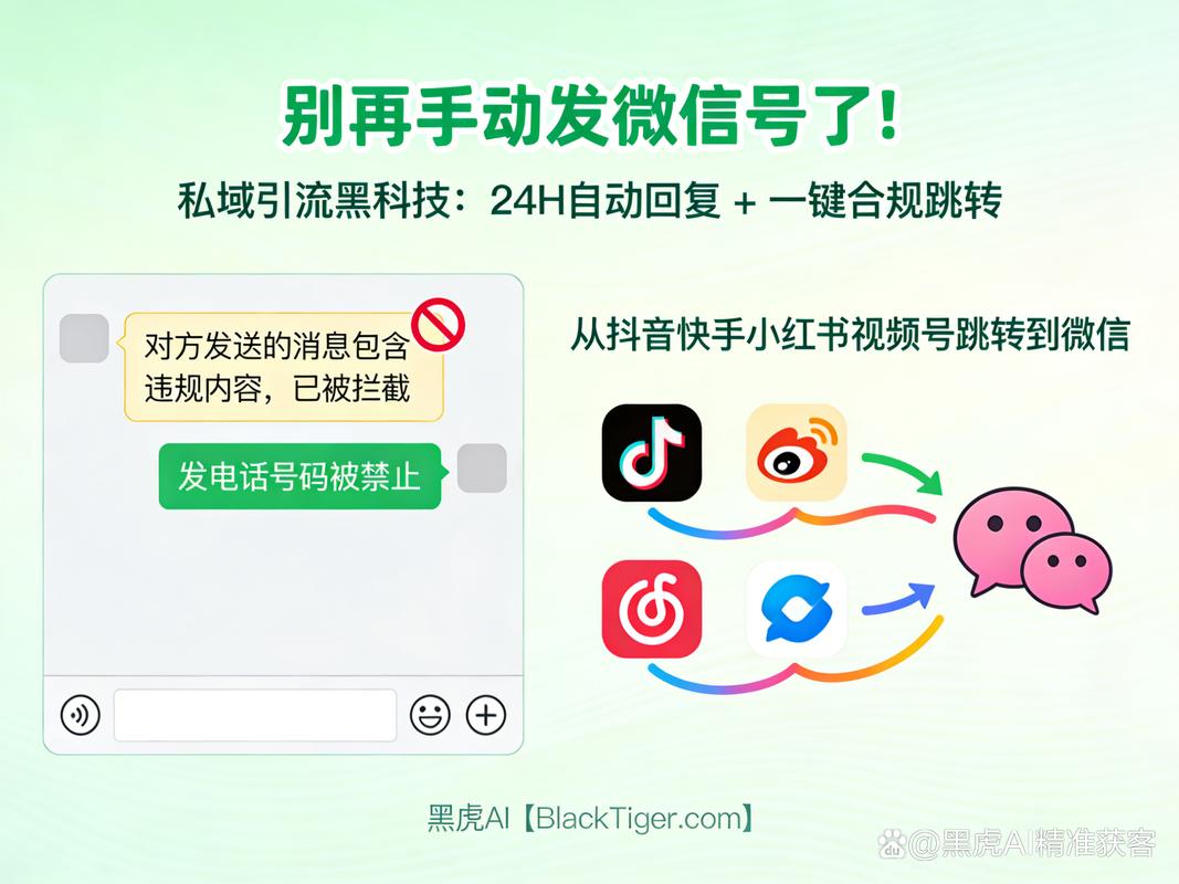 抖音搜索排名怎么靠前?