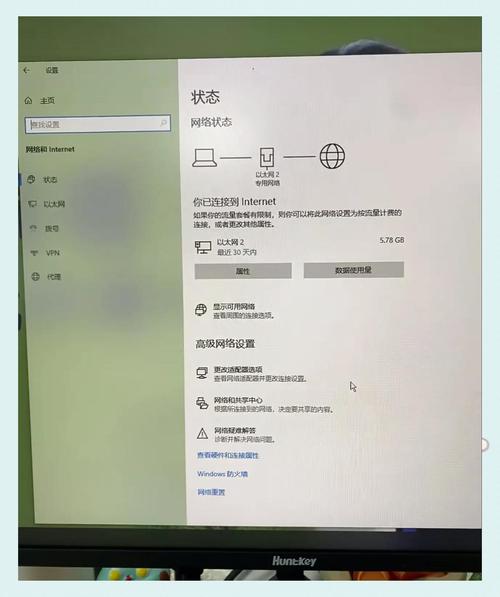 小米手机开启上网优先的极致模式