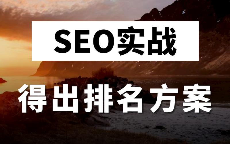 如何做百度移动SEO优化?提升M站流量排名