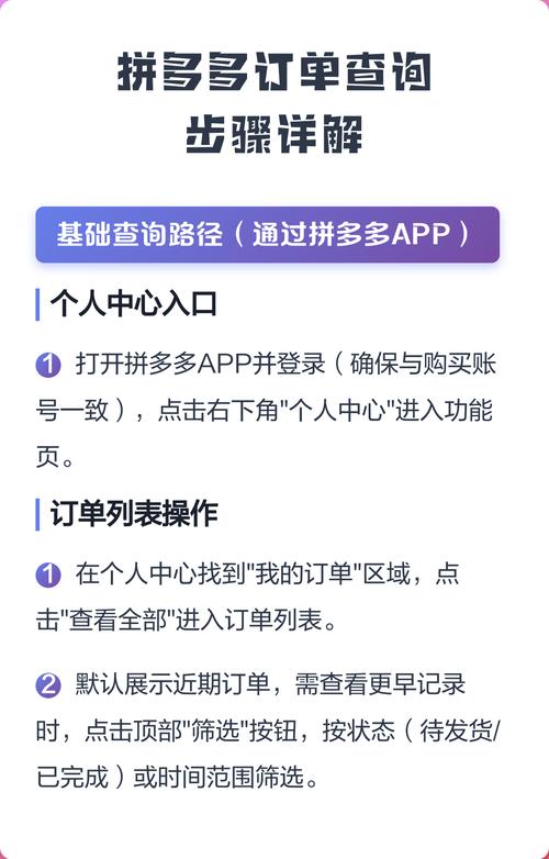 拼多多不开车就没有流量?教你如何获得免费流量!日销500单