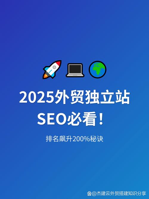 如何做好站内外的优化