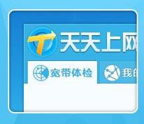 青海seo天天网络 - 青海网络举报