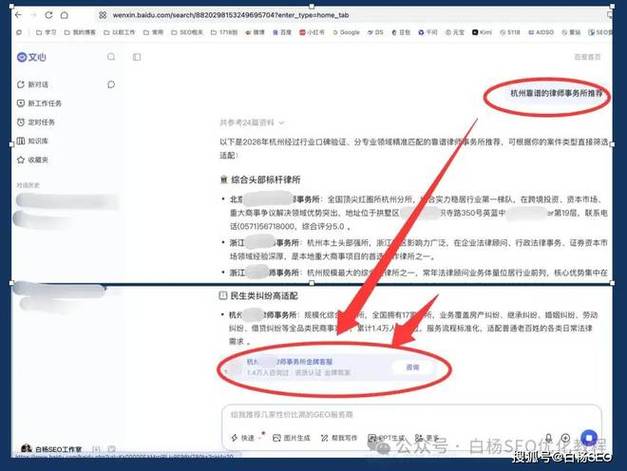 站长推荐seo工具