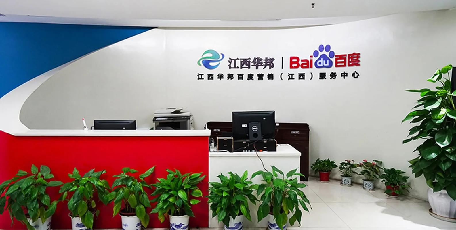 杭州百度优化排名的公司可以快速上关键词的?