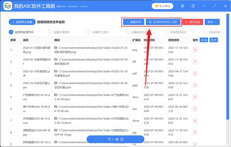 文章原创度检测工具有哪些?分享推荐3款实用检测工具